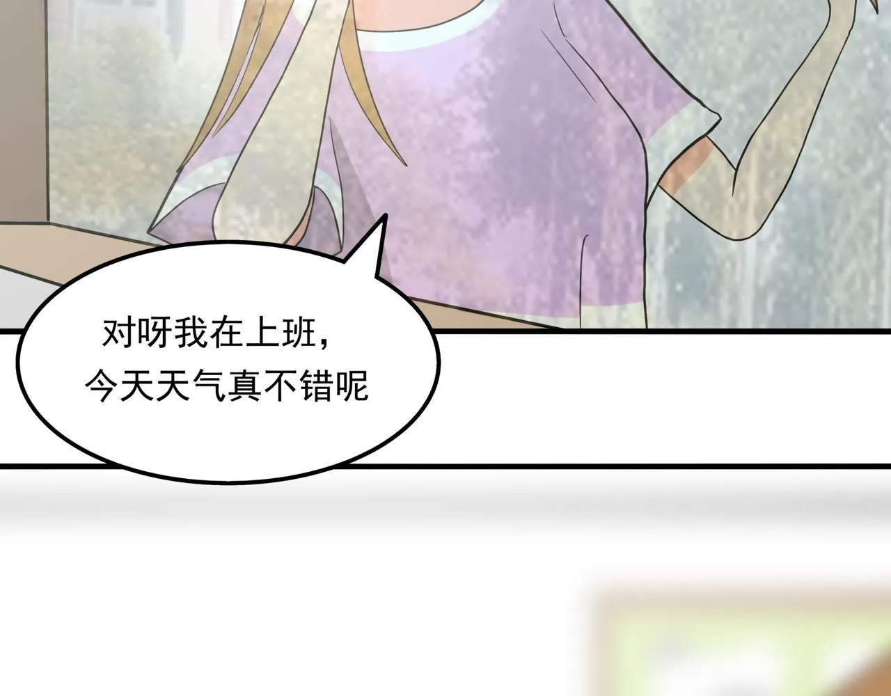 第十一话：恋爱中的秀菲5