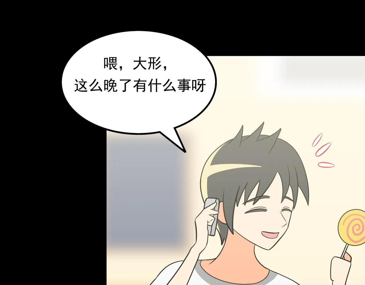 第十话：关键时刻人112
