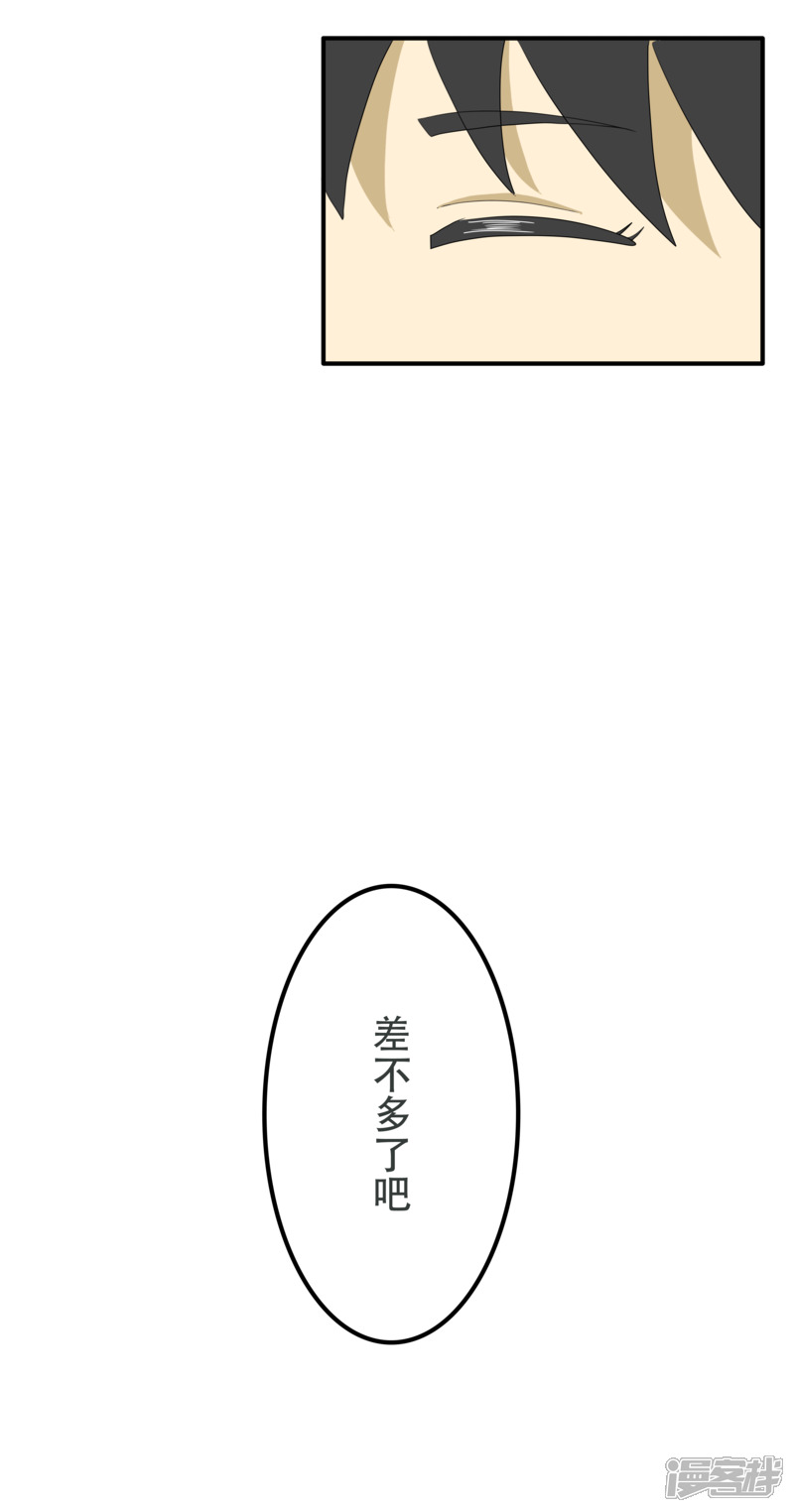 属于我们的故事7