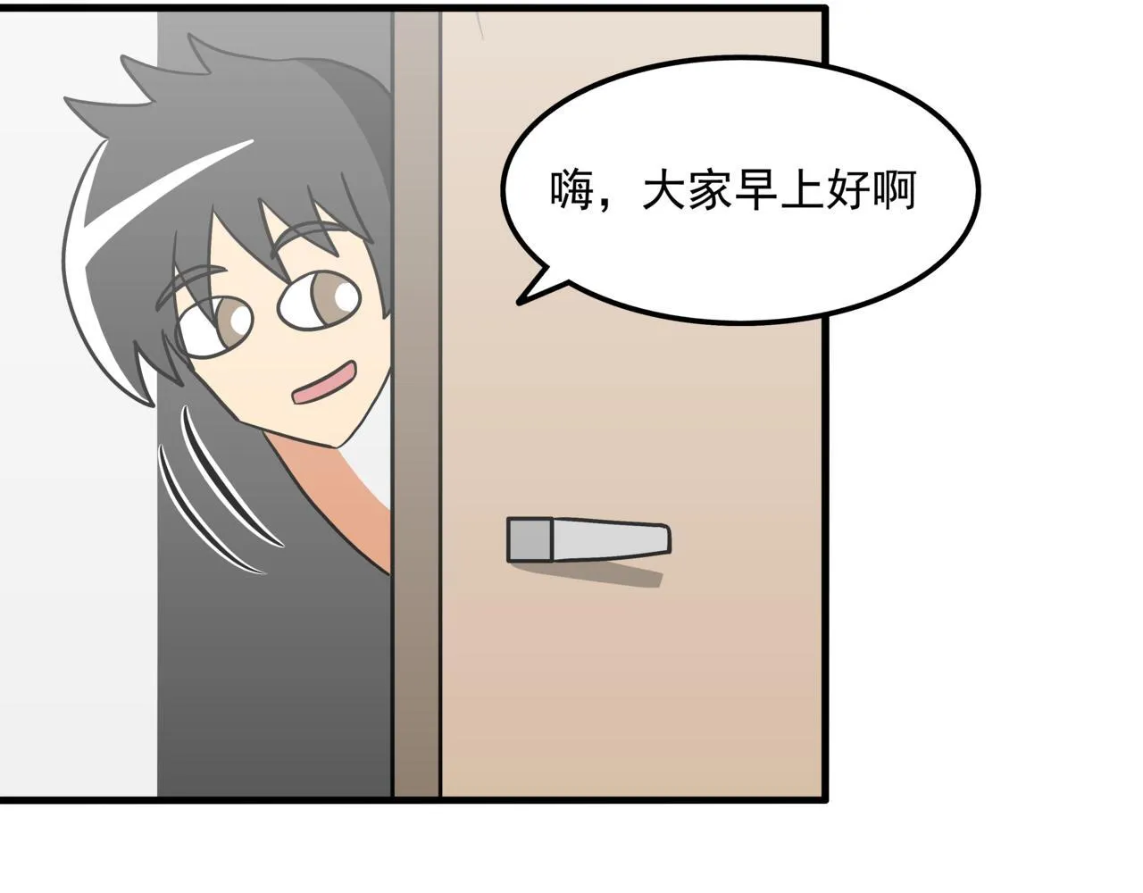 第十一话：恋爱中的秀菲39