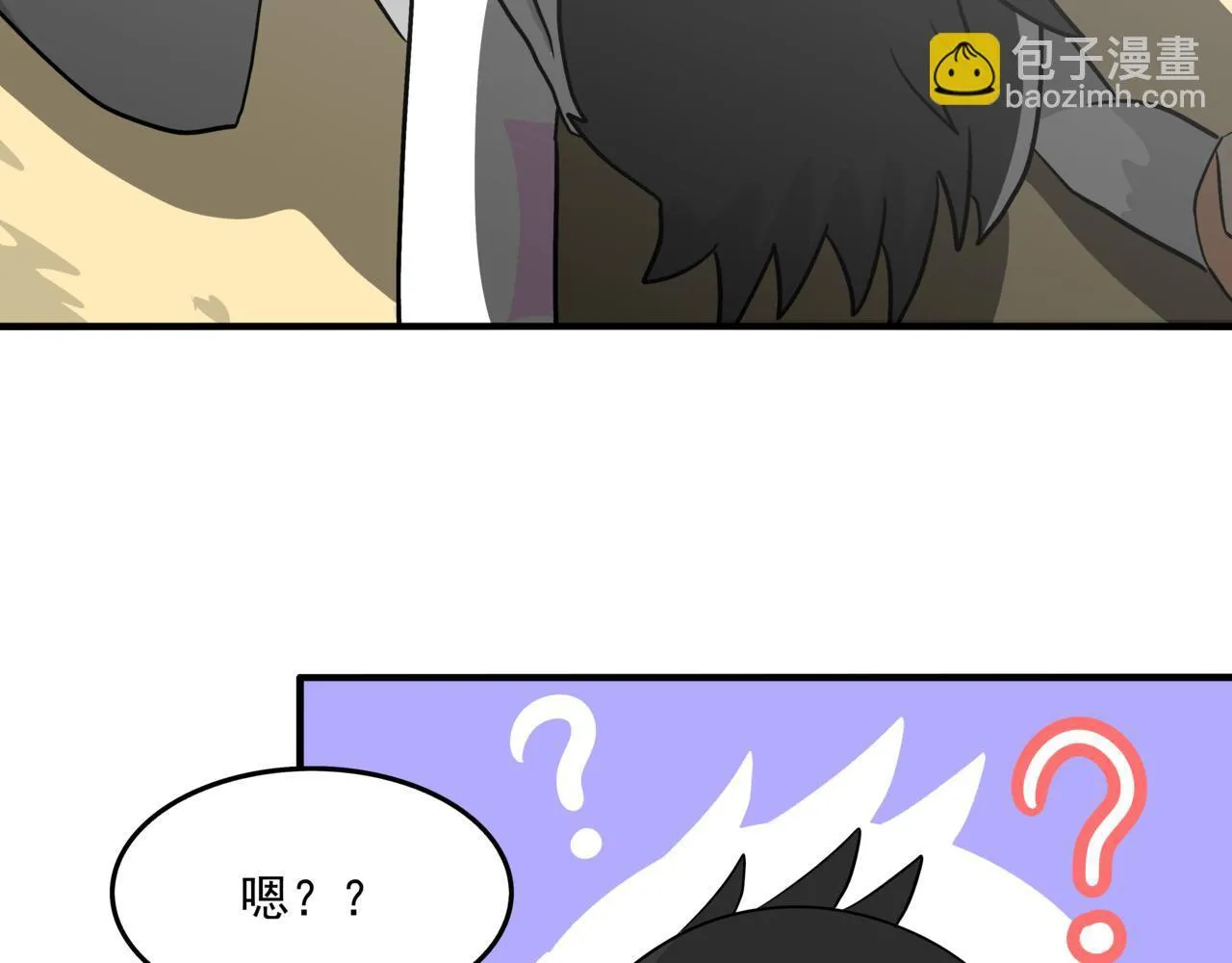 第十话：关键时刻人30