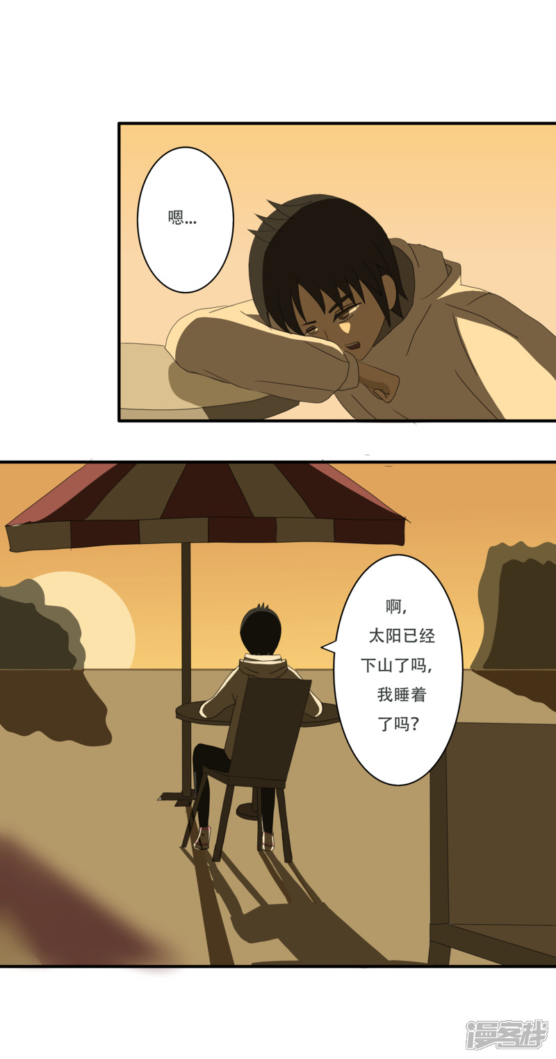 属于我们的故事9