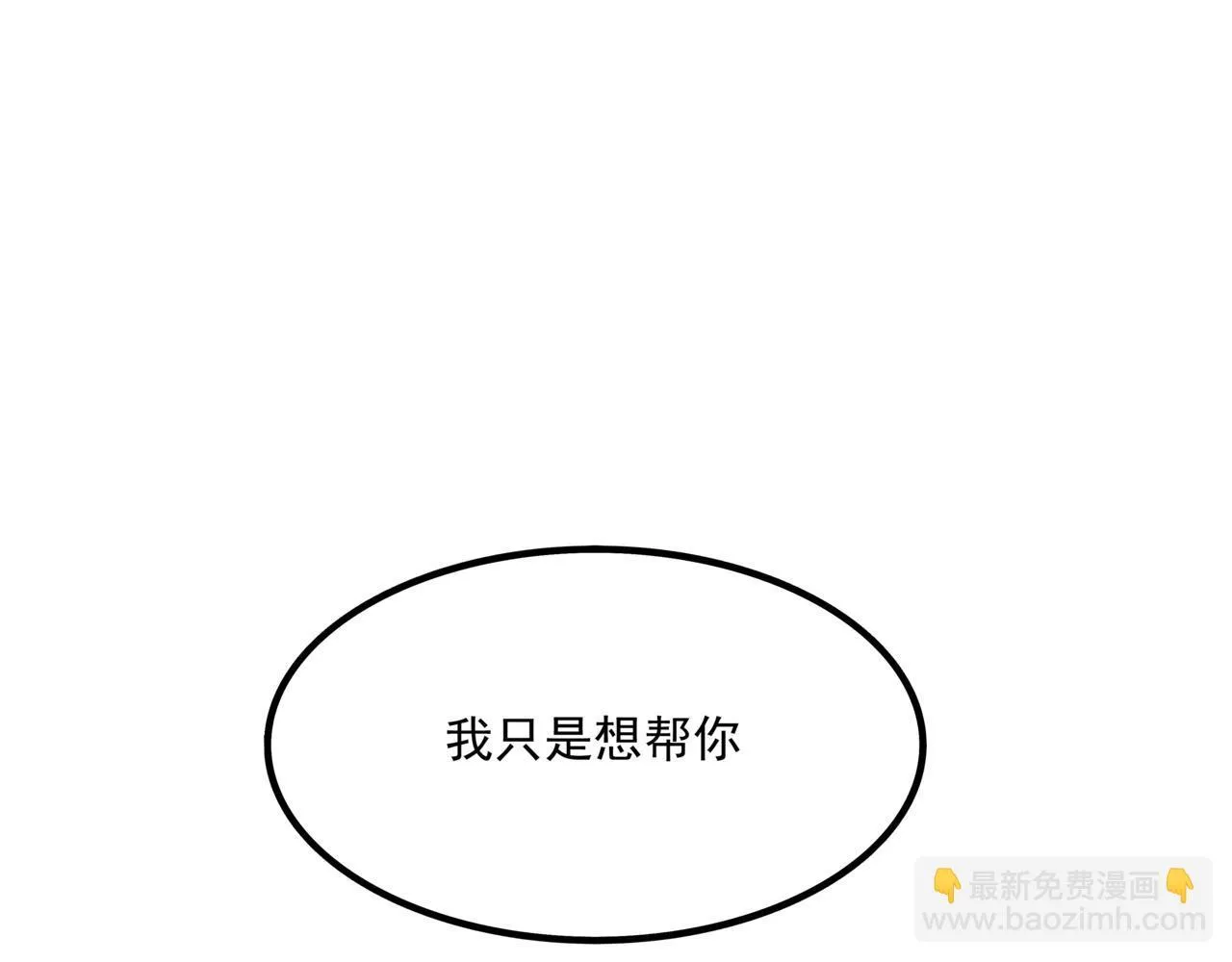 第十话：关键时刻人72