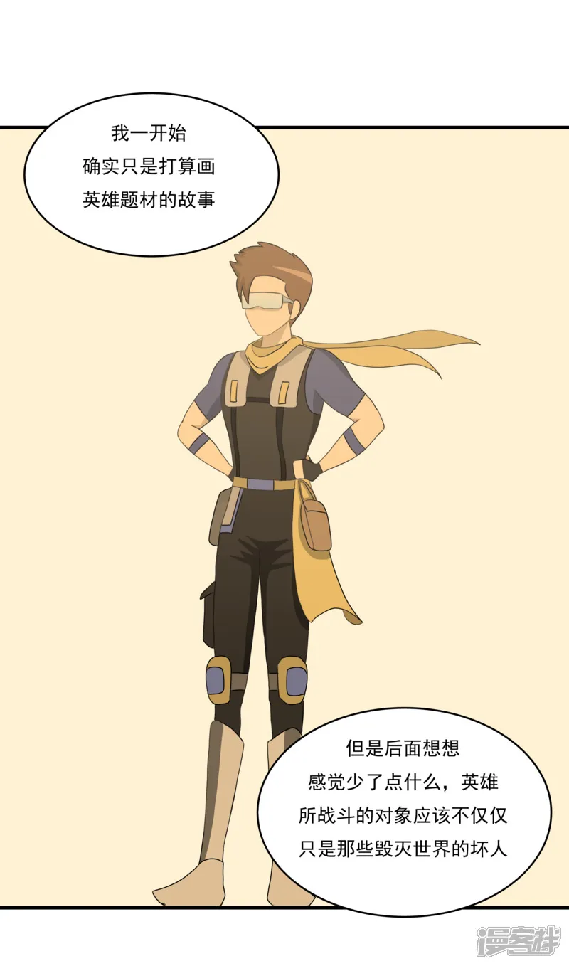 第六话：理想的事业（下）6