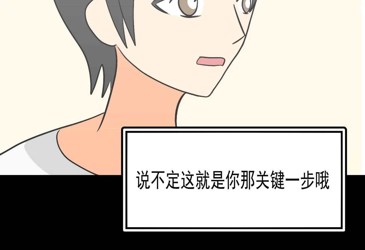 第十话：关键时刻人126