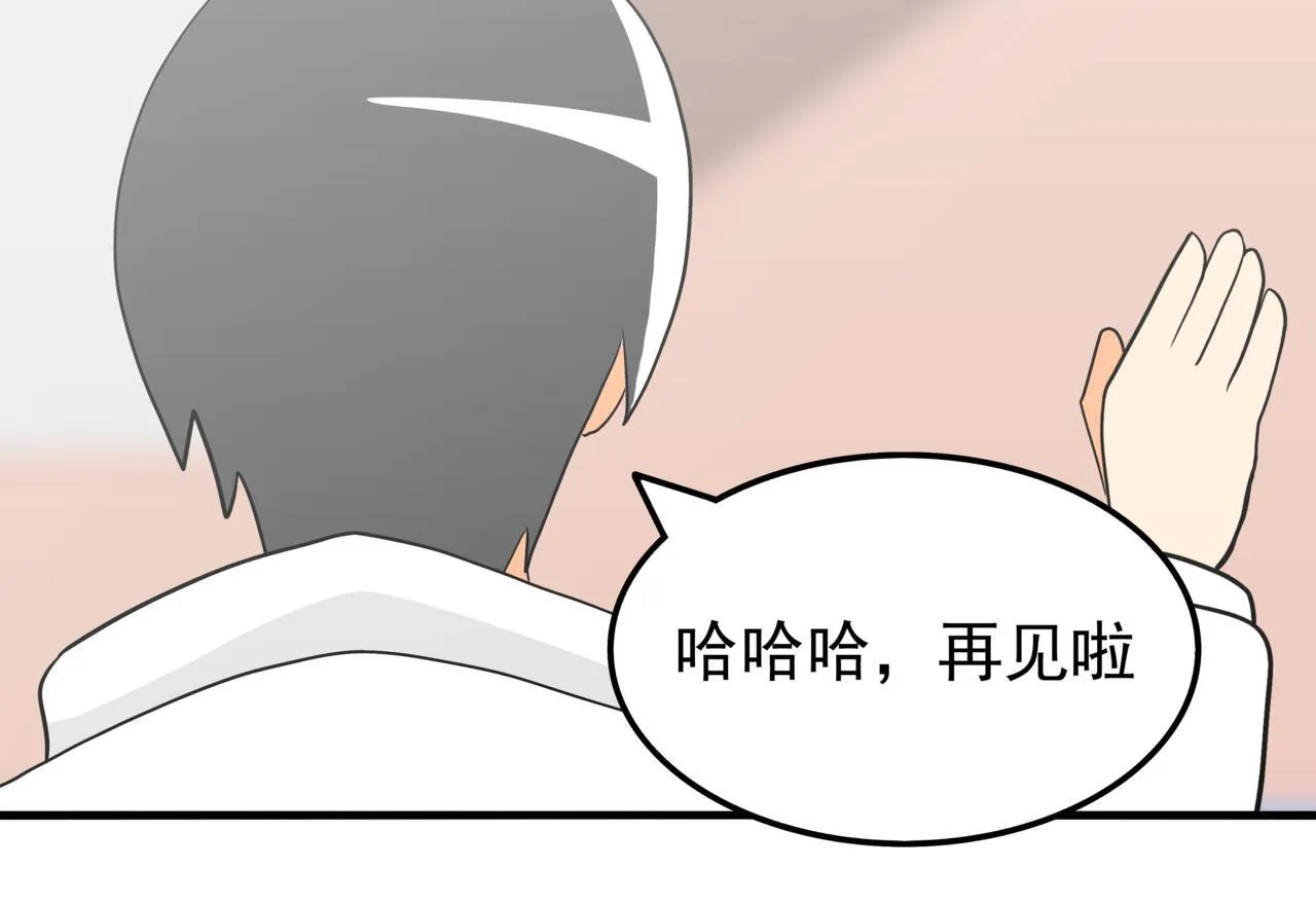 第十话：关键时刻人101