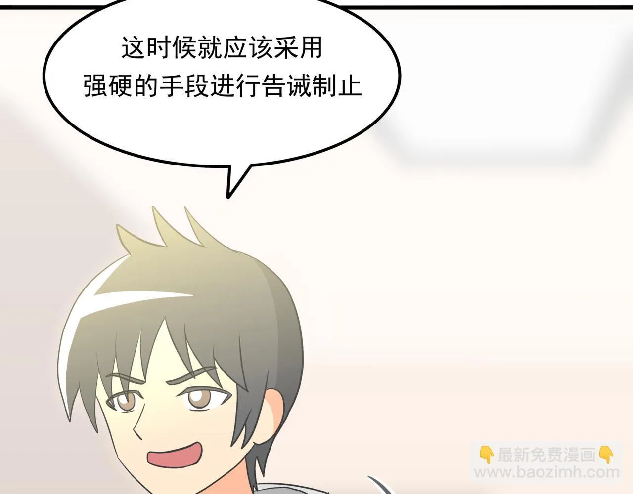 第十一话：恋爱中的秀菲18