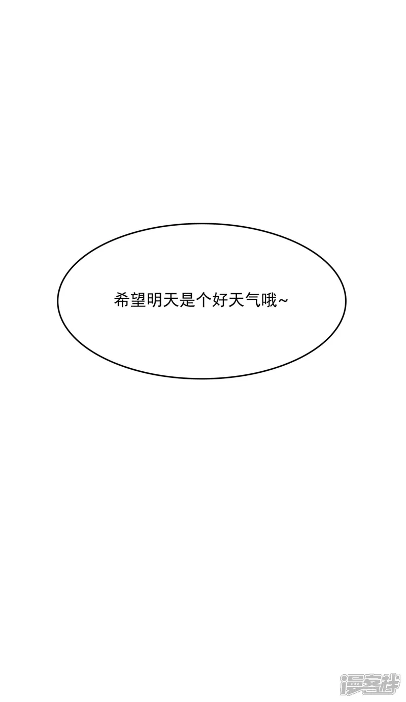 第七话：下起了大雨35