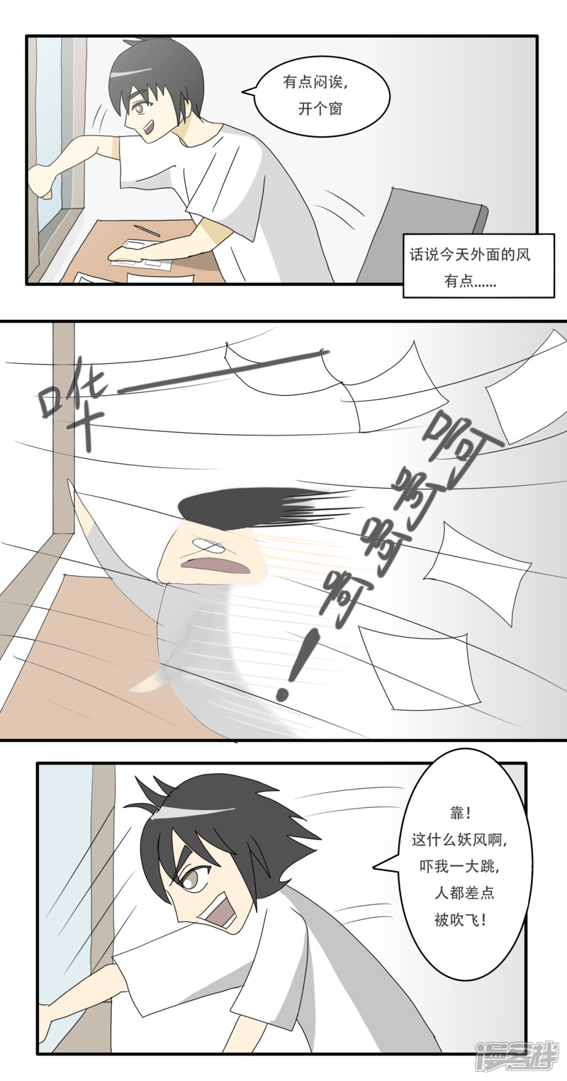 第一话：我的生活7