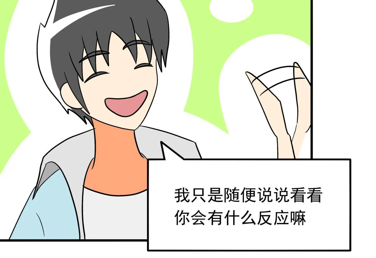 第十话：关键时刻人86