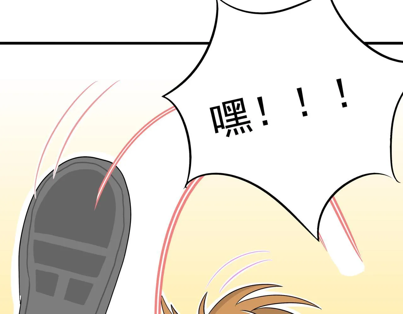 第十一话：恋爱中的秀菲27