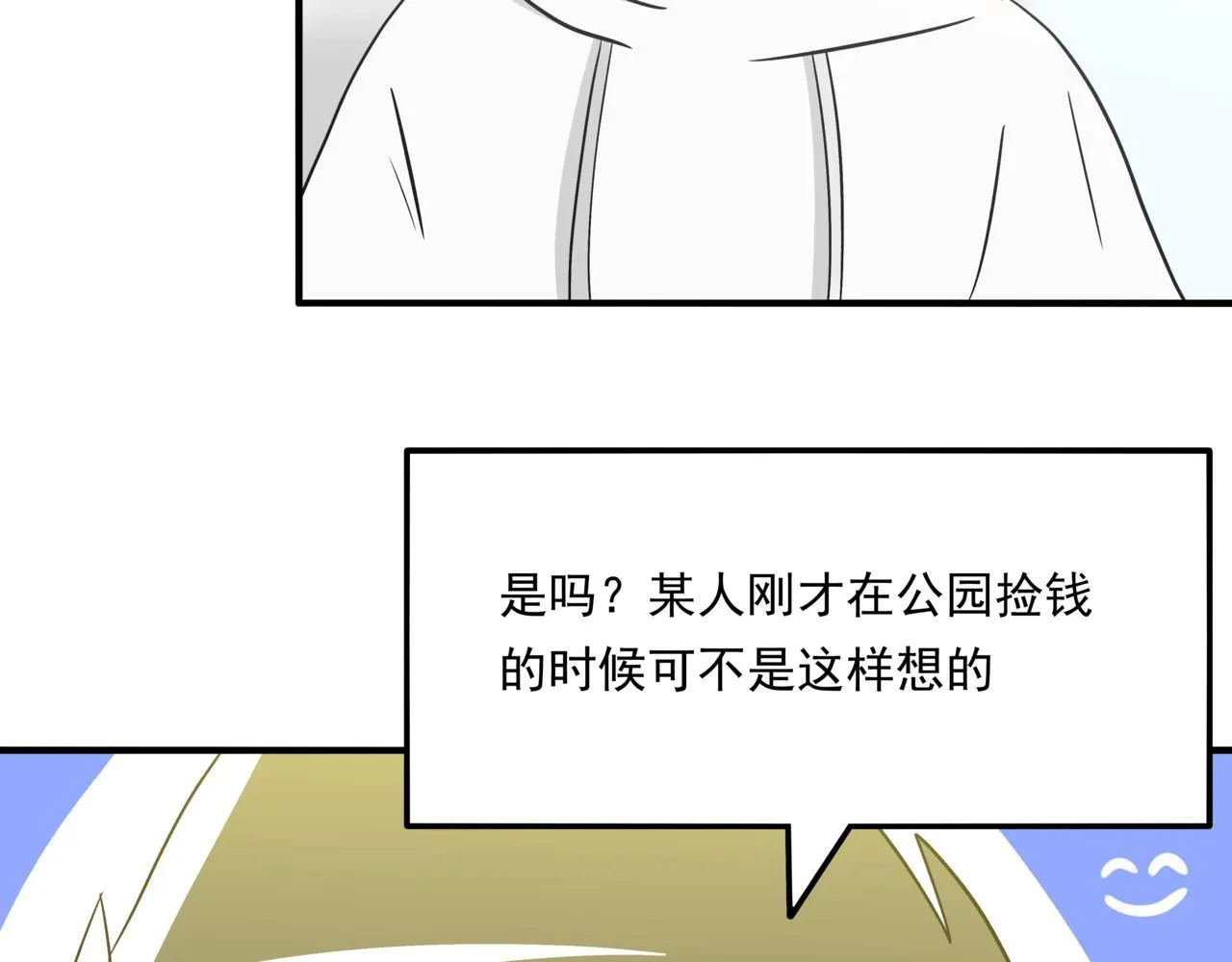 第十话：关键时刻人79