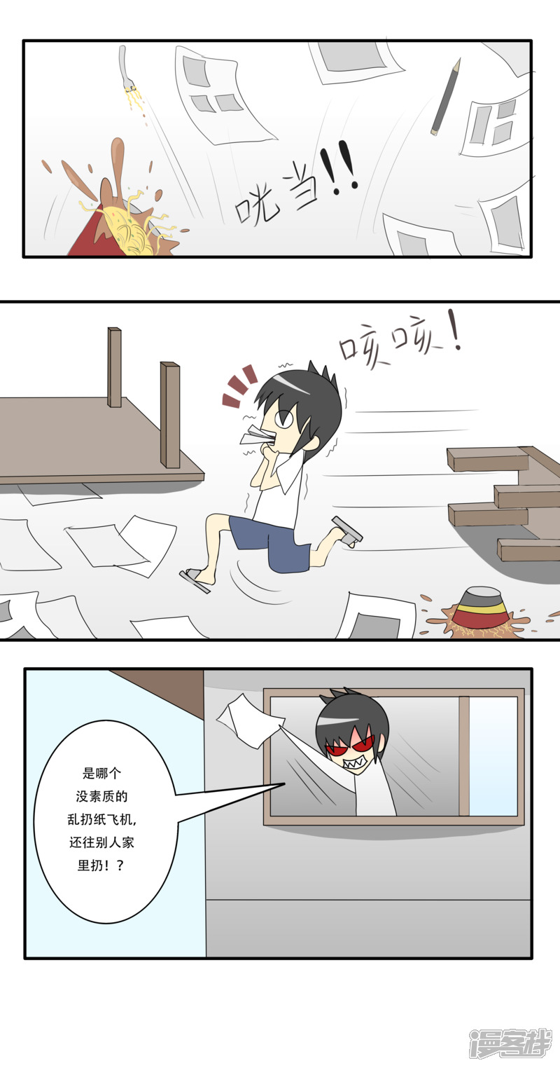第二话：搞笑漫画出版社8
