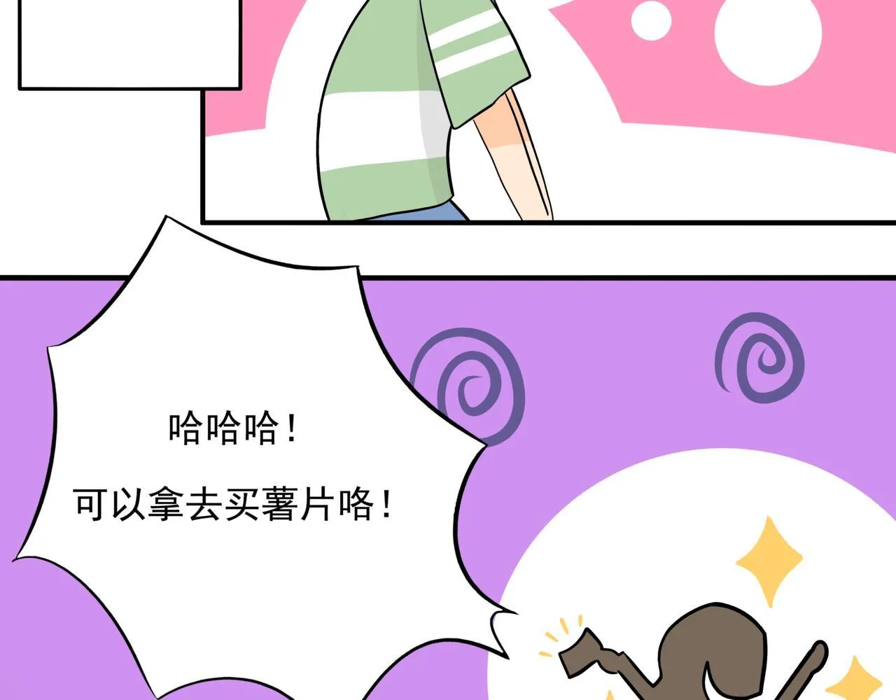 第十话：关键时刻人24