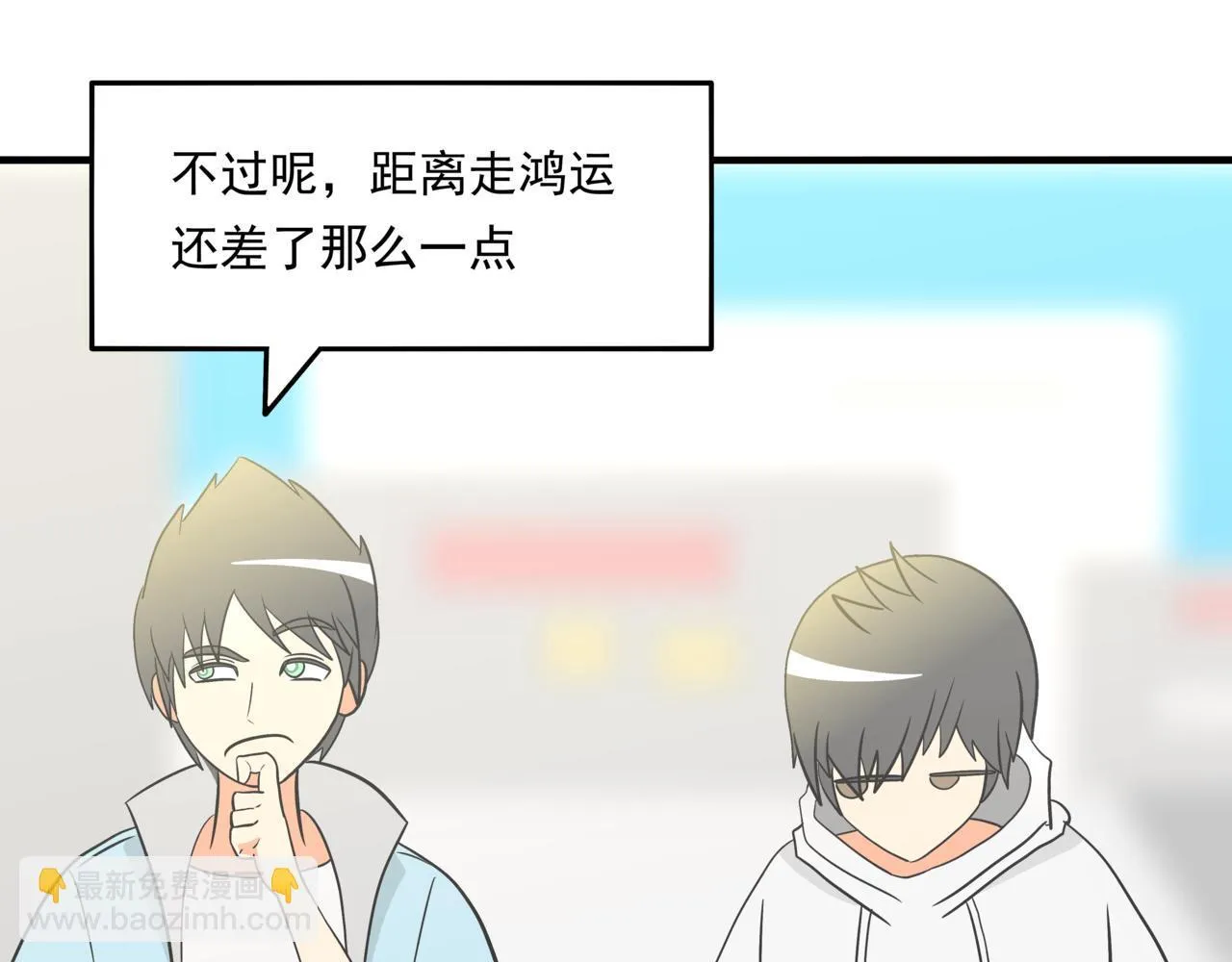 第十话：关键时刻人52