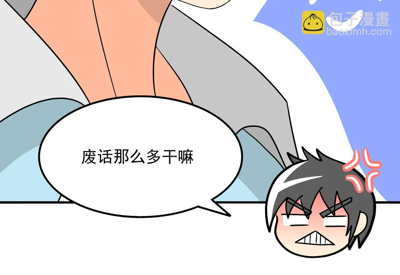 第十话：关键时刻人81