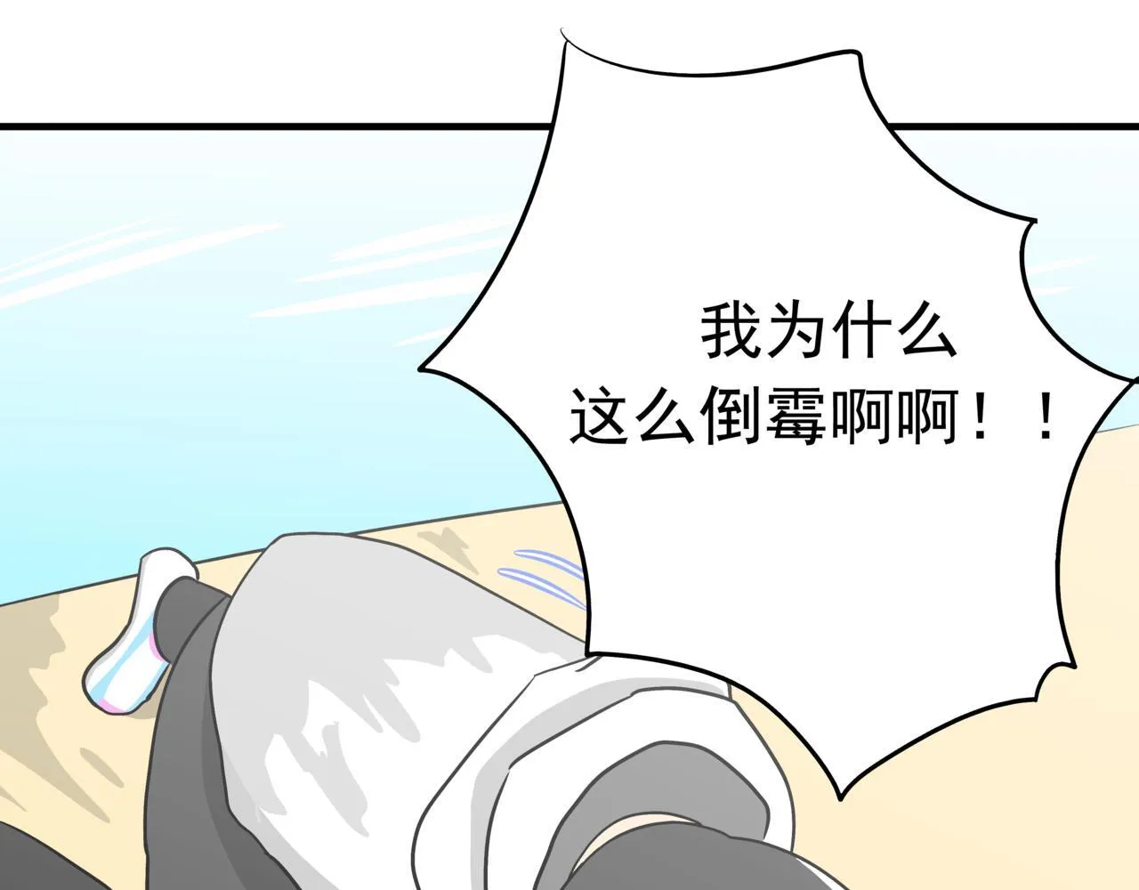 第十话：关键时刻人27