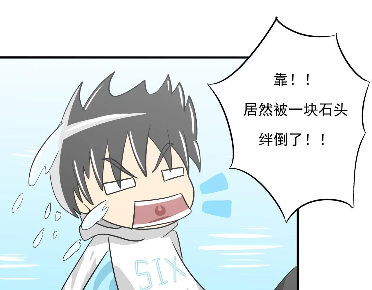 第十话：关键时刻人22