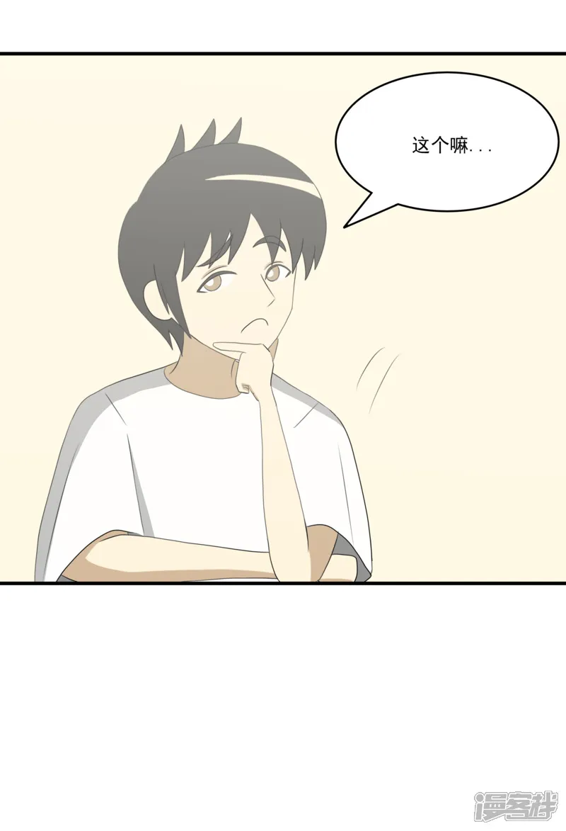 第六话：理想的事业（下）5