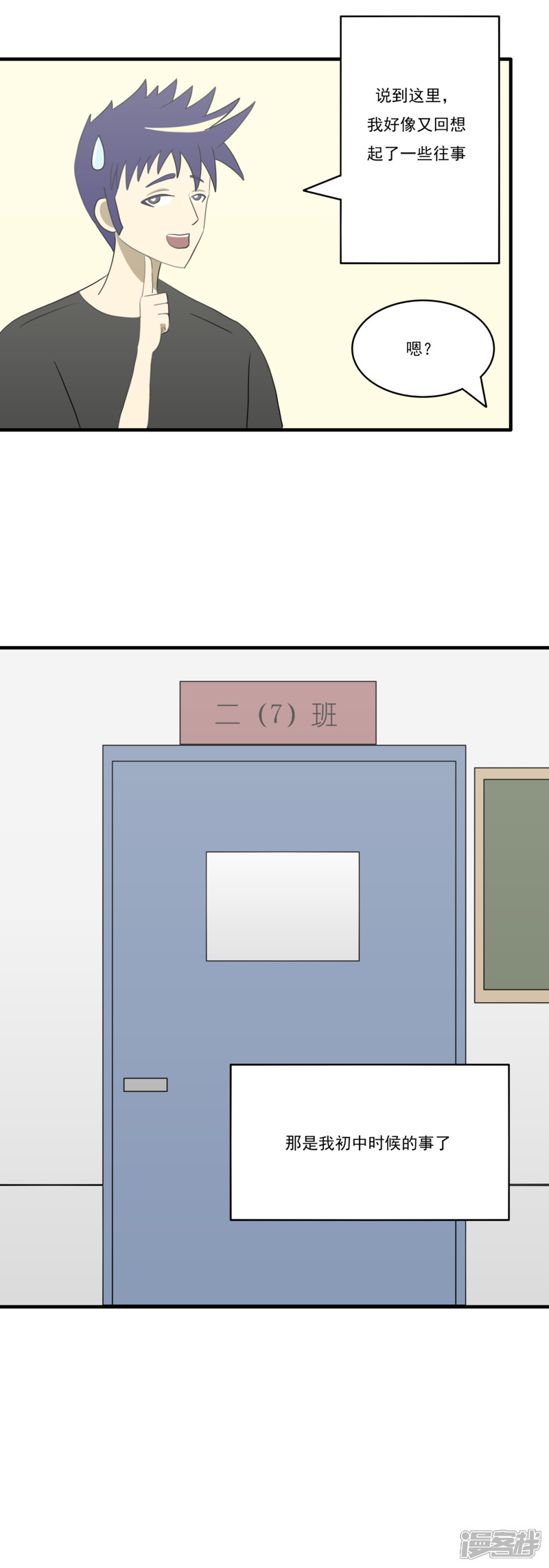 第五话：理想的事业（上）7