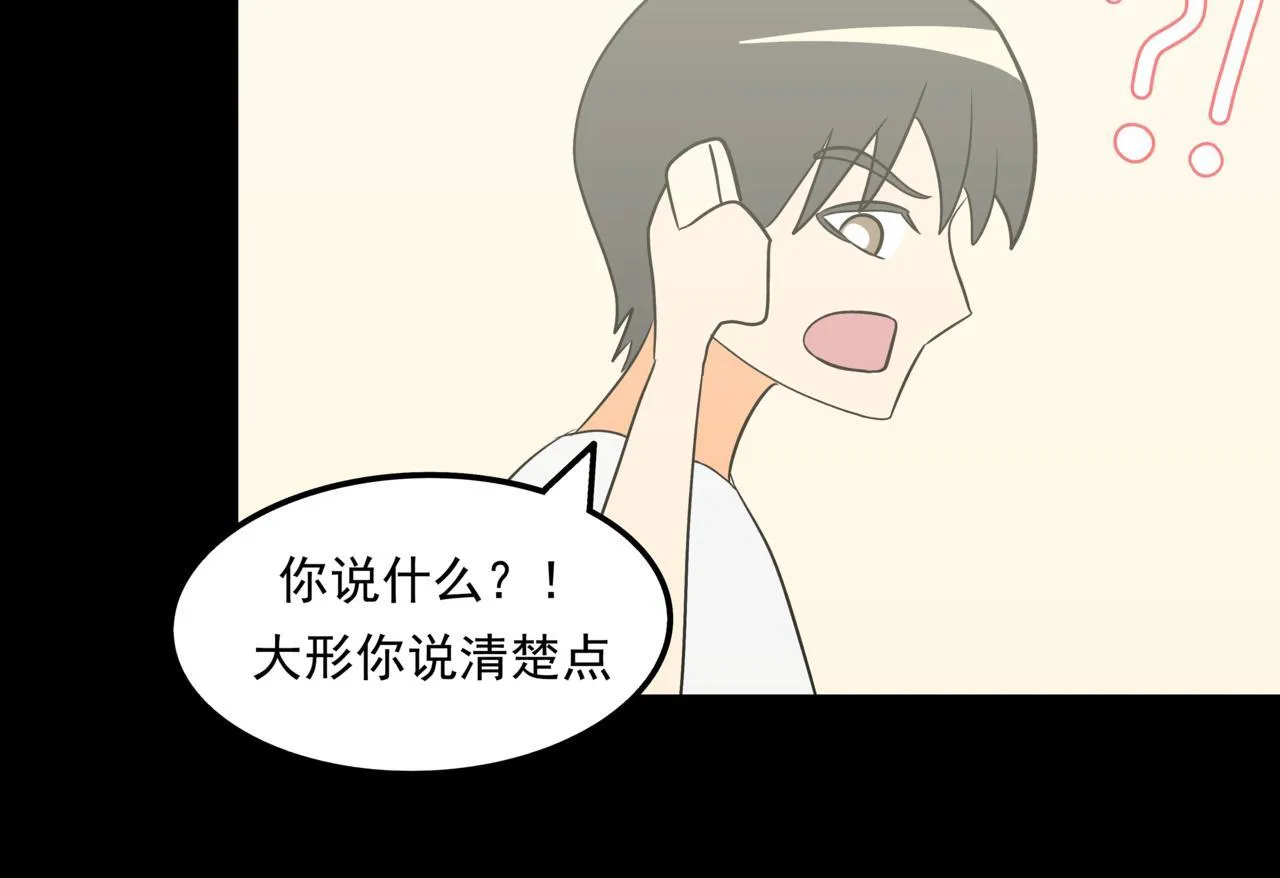 第十话：关键时刻人121