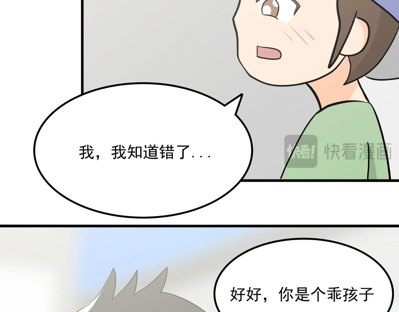 第十话：关键时刻人98