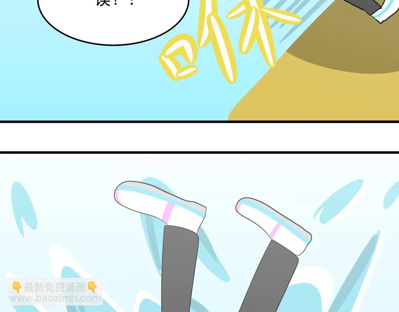 第十话：关键时刻人20
