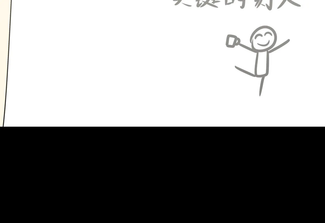 第十话：关键时刻人131
