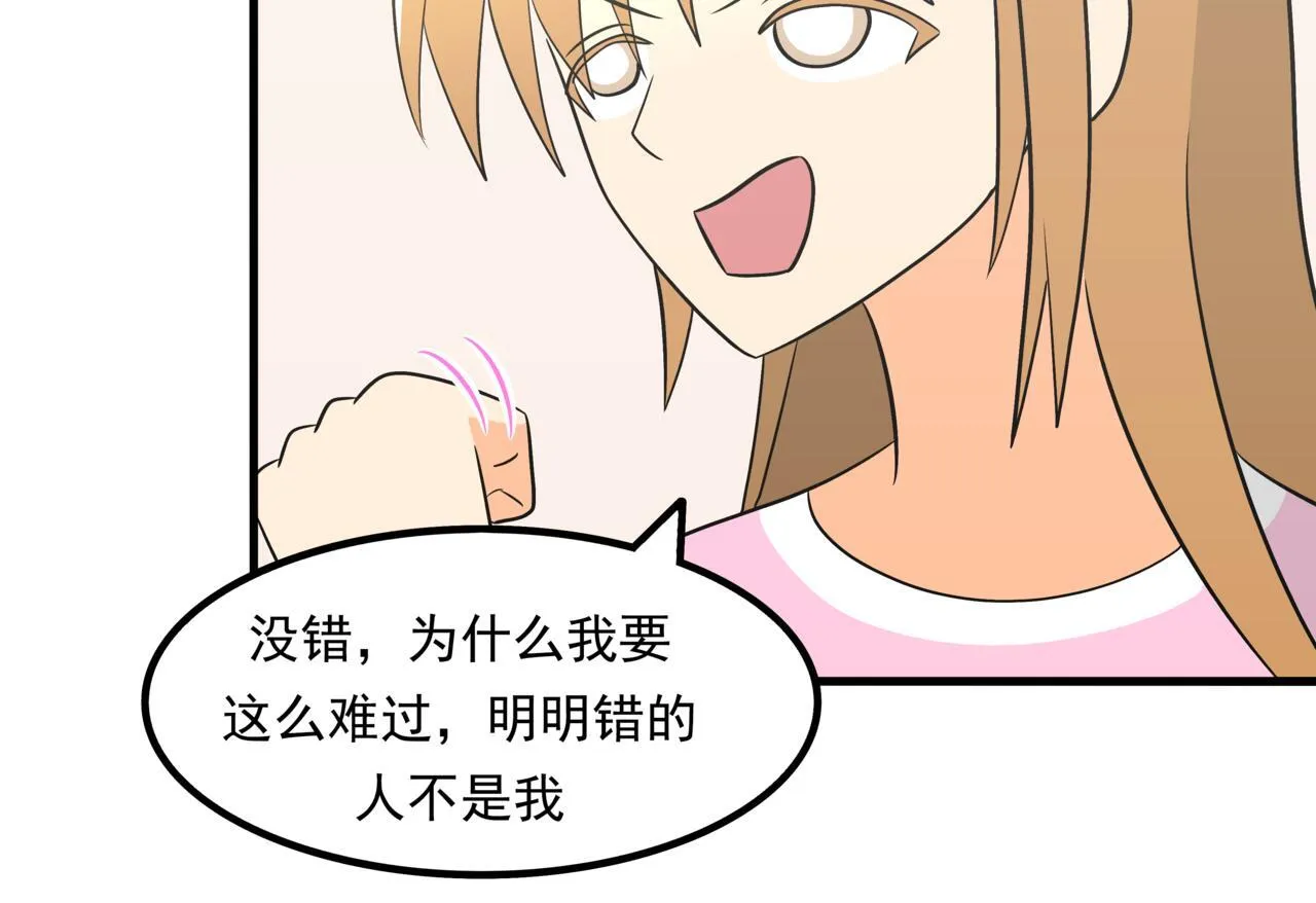 第十一话：恋爱中的秀菲76
