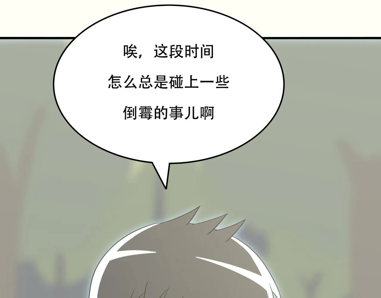 第十话：关键时刻人4