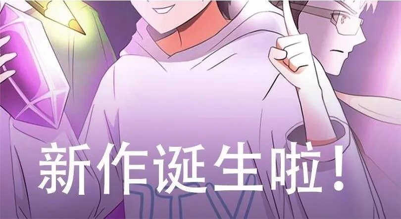 新作诞生啦1