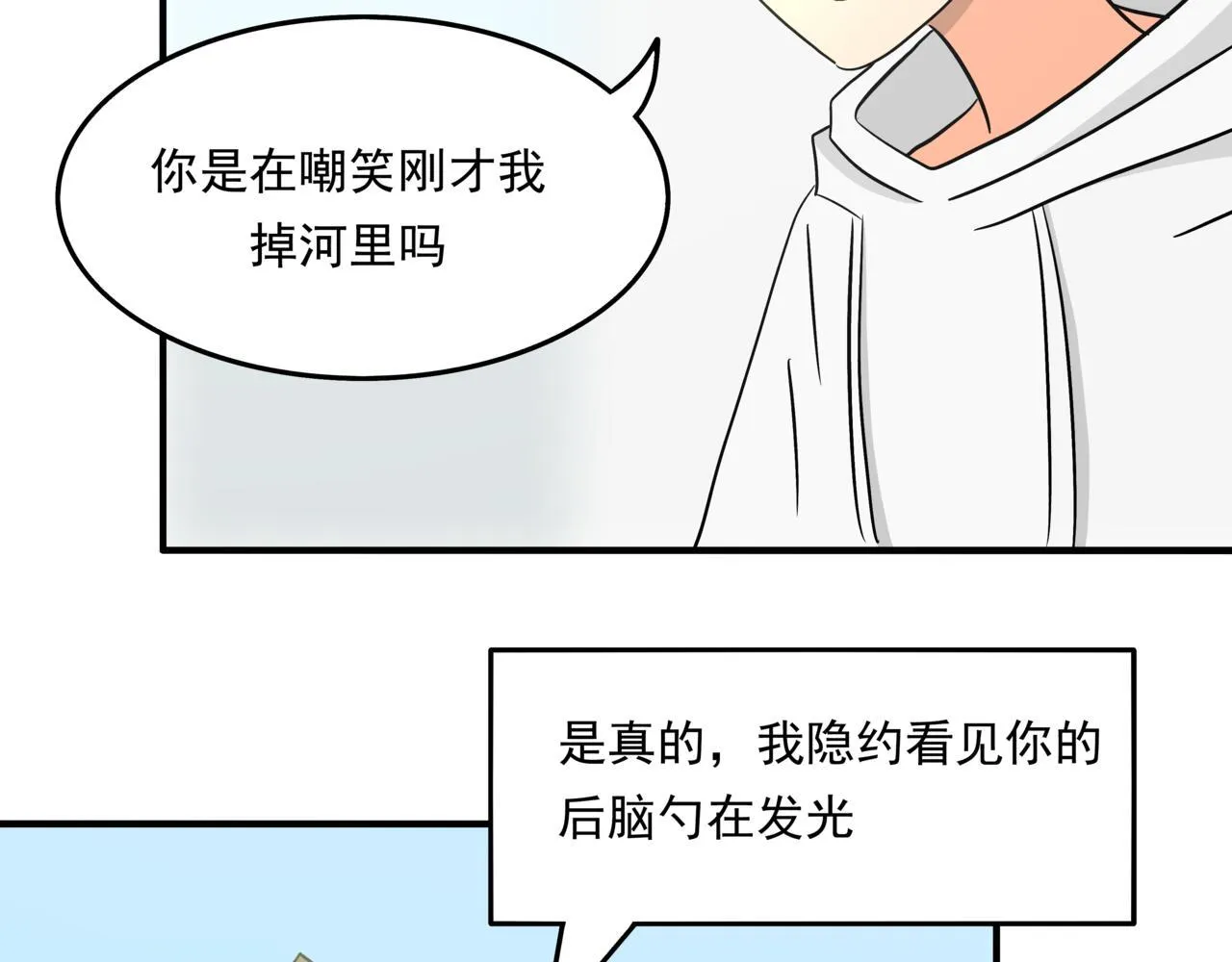 第十话：关键时刻人48