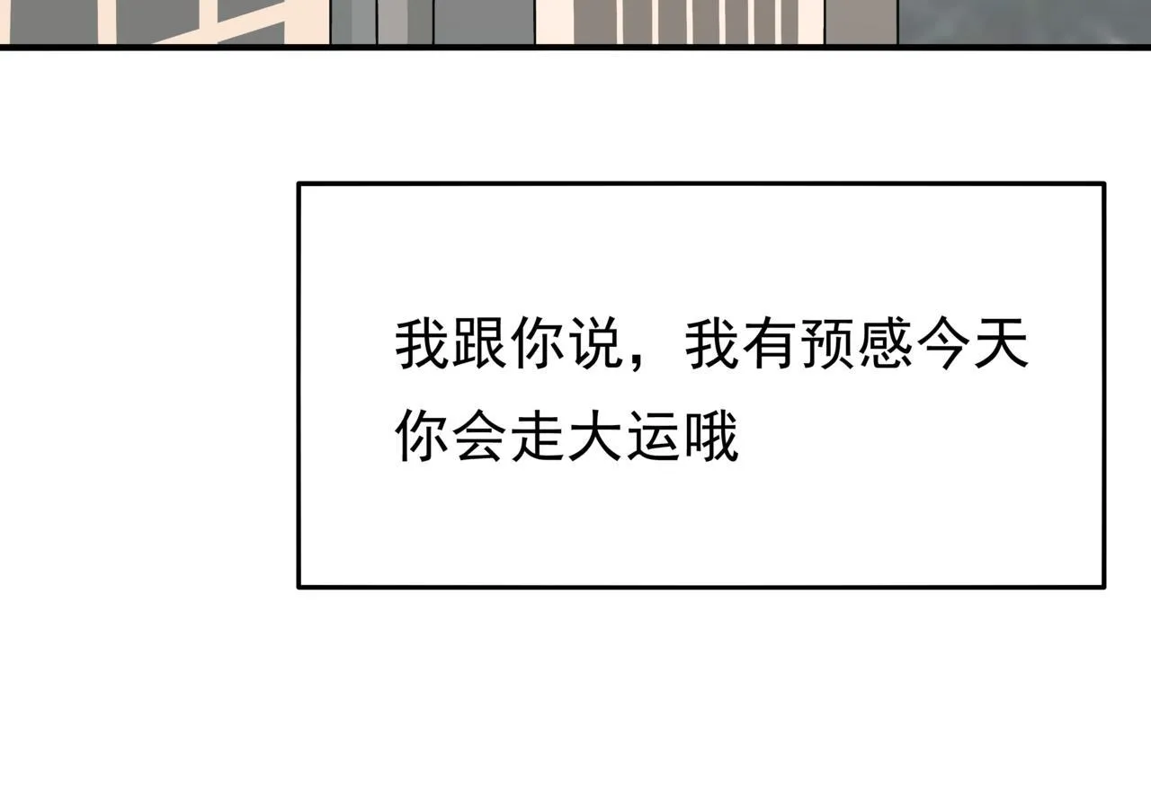第十话：关键时刻人46