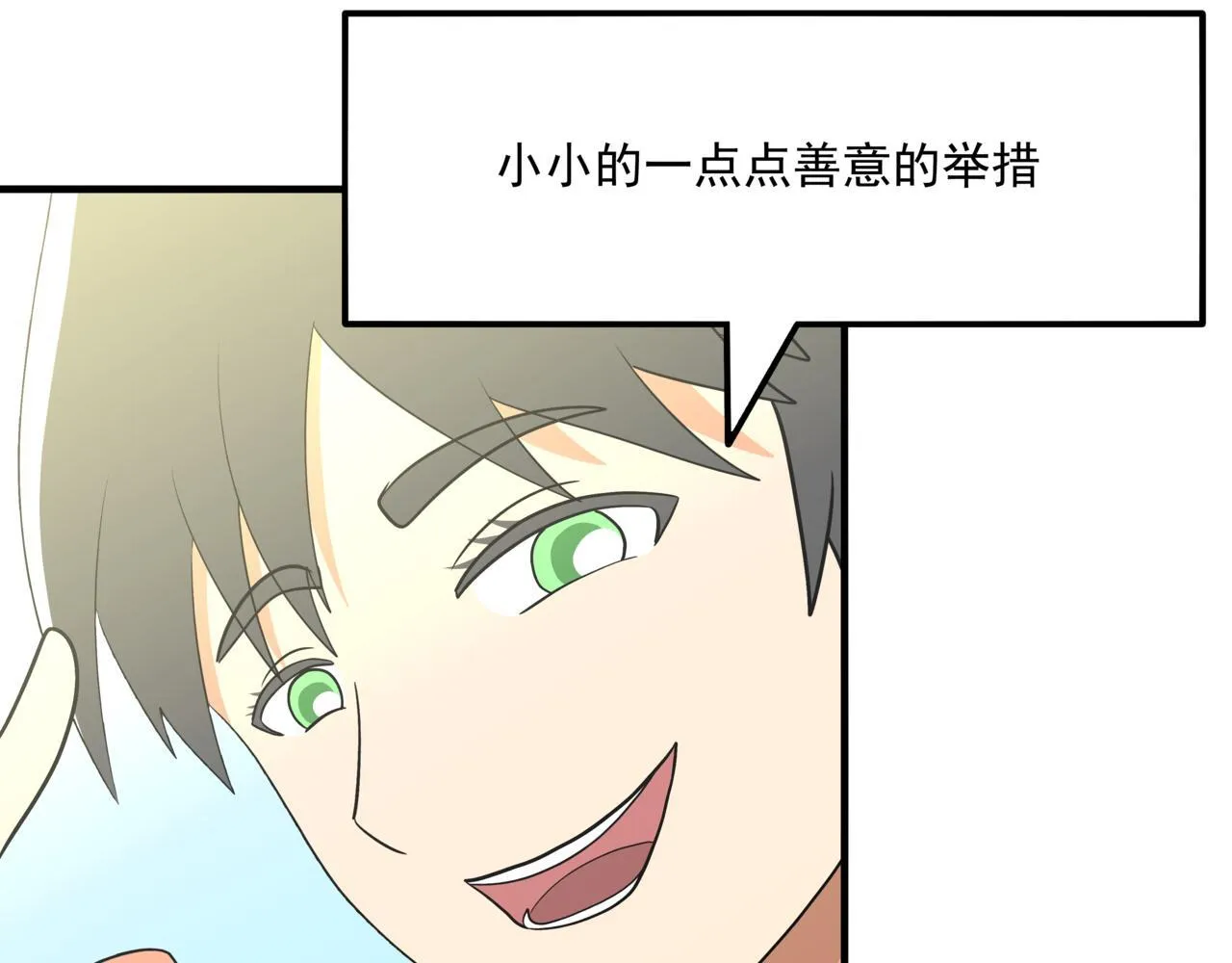 第十话：关键时刻人82
