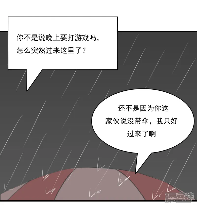 第七话：下起了大雨33
