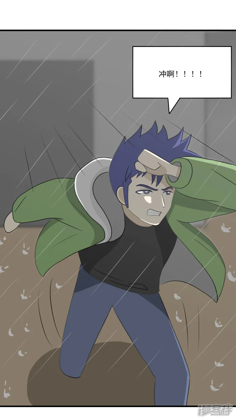 第七话：下起了大雨10