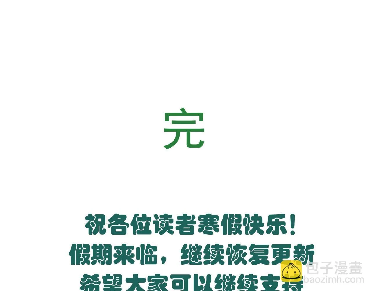 第十话：关键时刻人135