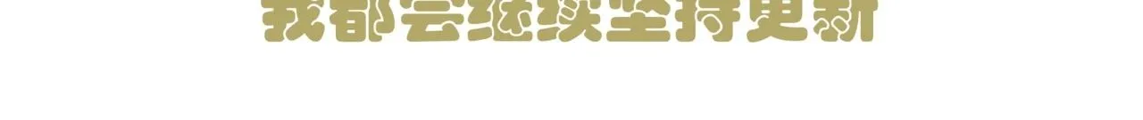 第十一话：恋爱中的秀菲91
