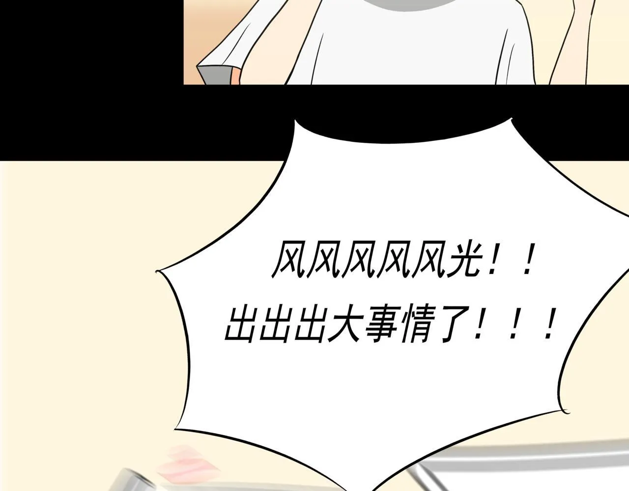 第十话：关键时刻人113