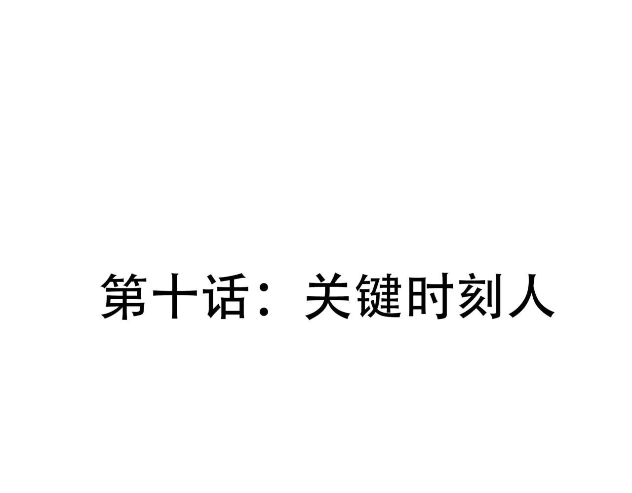 新作诞生啦3