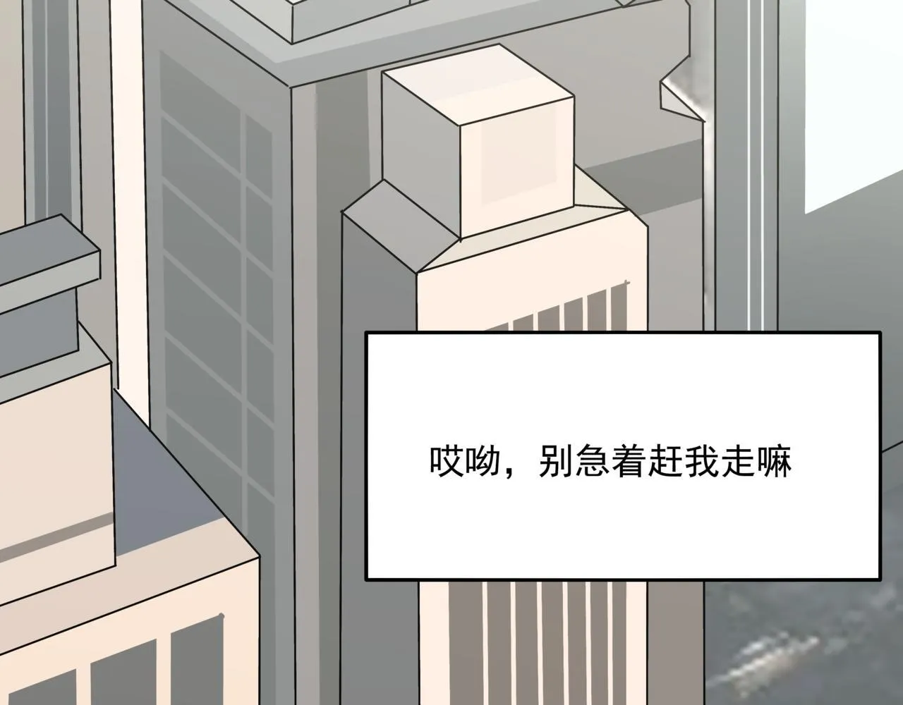 第十话：关键时刻人45
