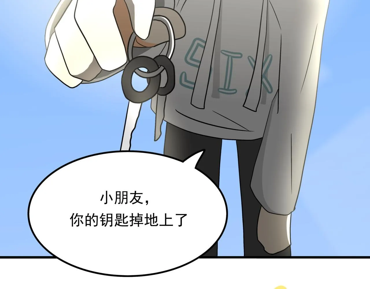 第十话：关键时刻人93