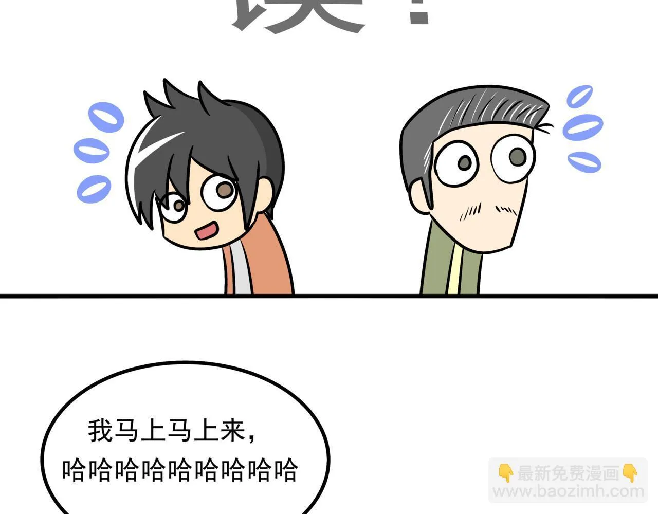 第十一话：恋爱中的秀菲84