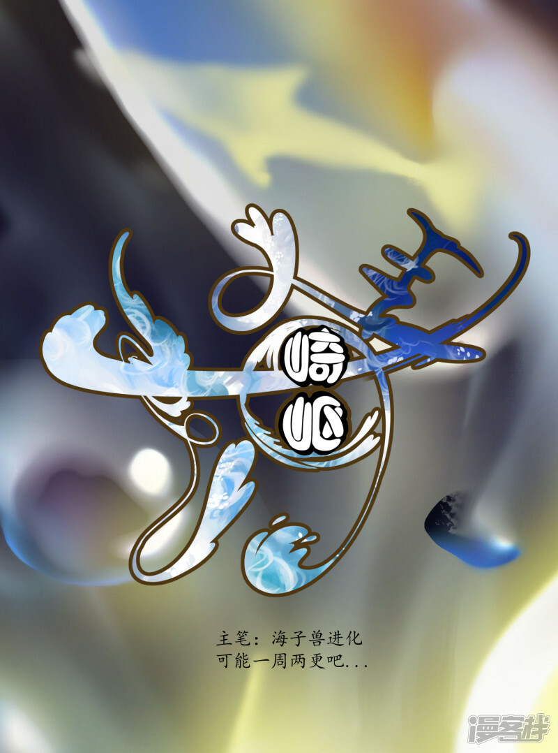 预告8