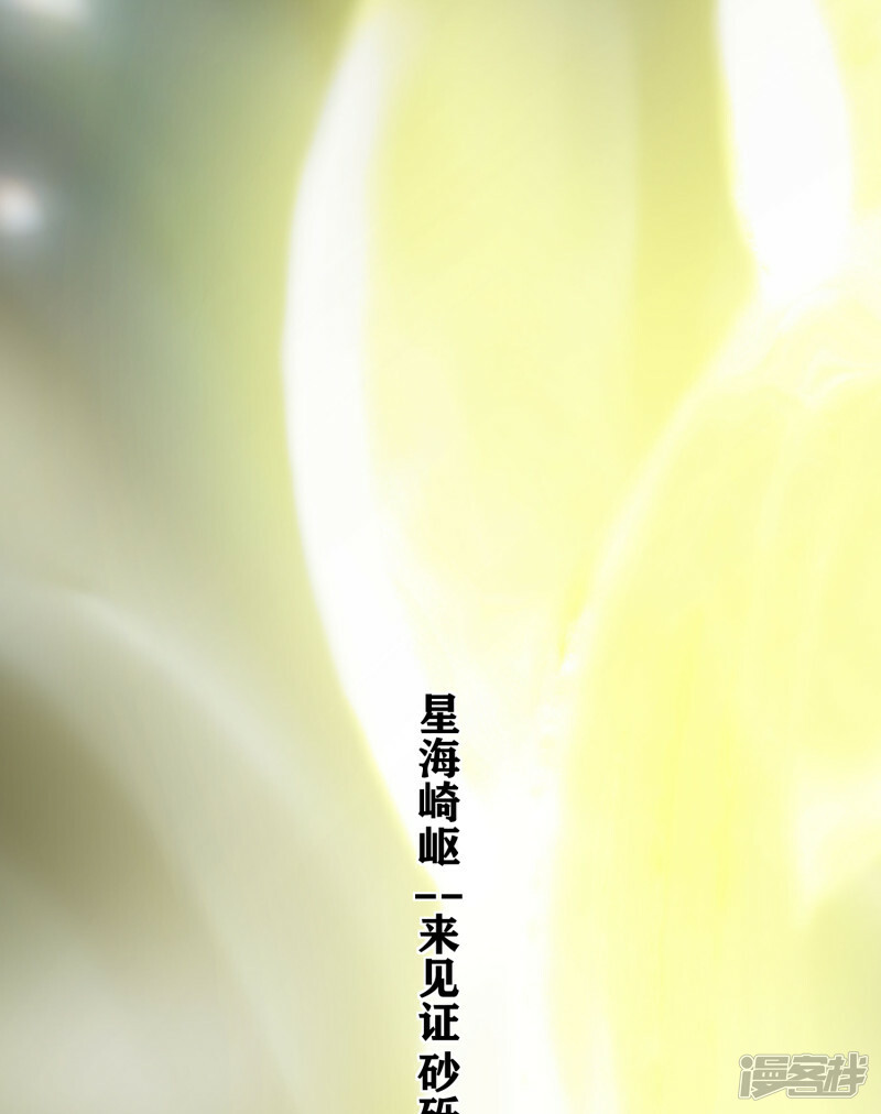 预告9