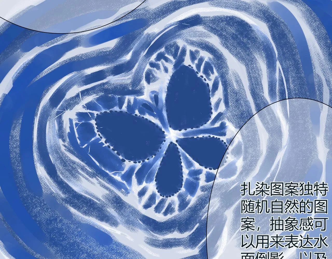 前尘篇-第二话-起程11