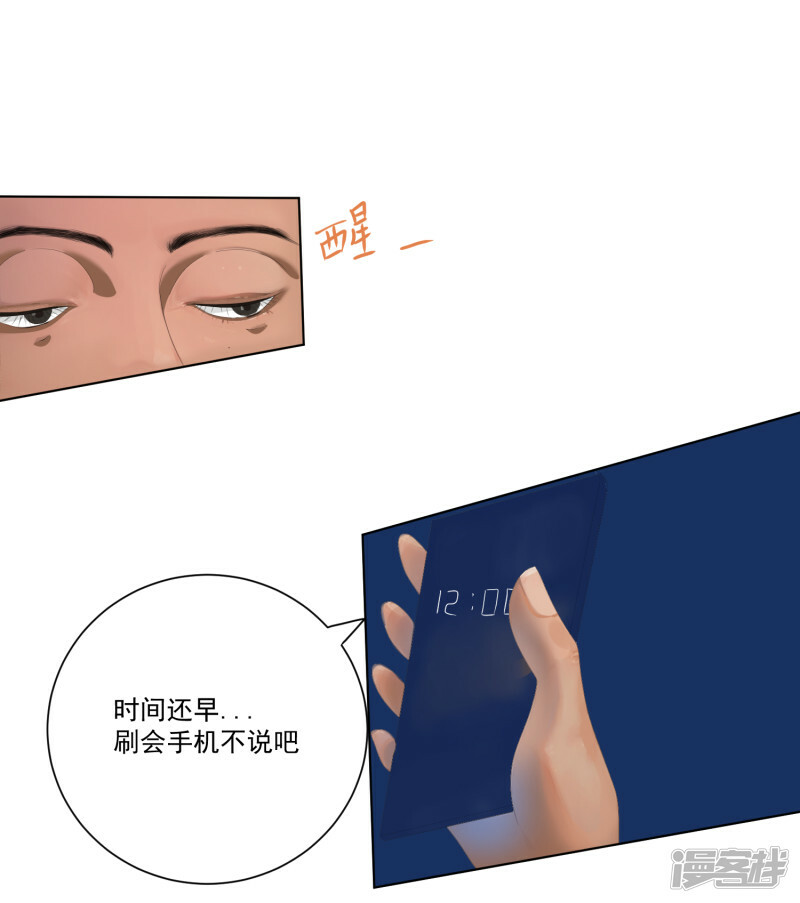 序章-起117
