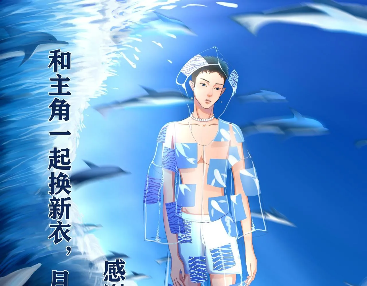 前尘篇--第一话--起了73