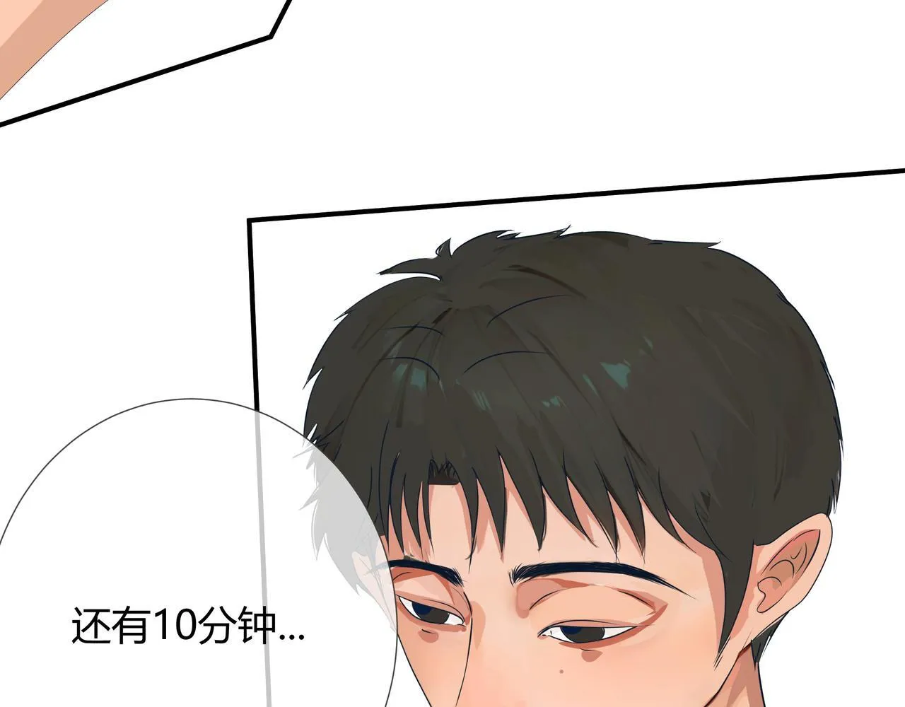 前尘篇-第二话-启程（2）21