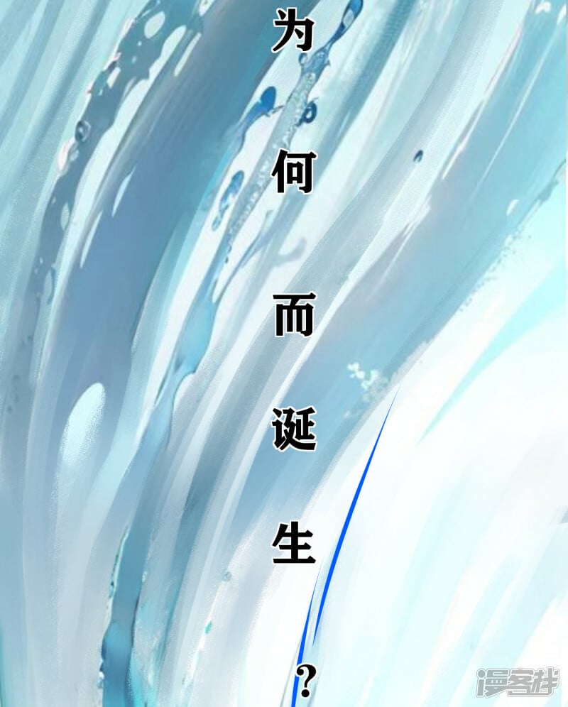 序章-起3